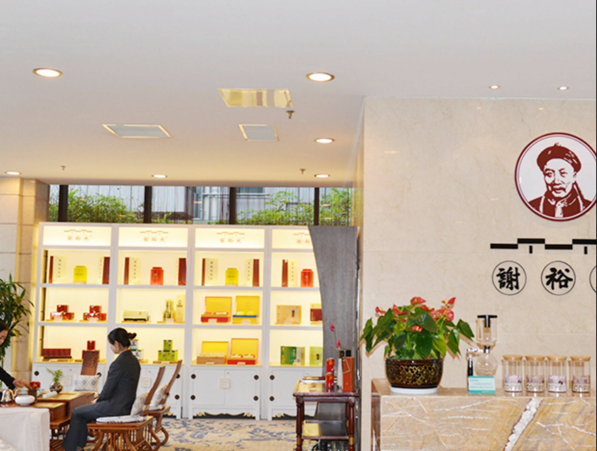 Huangshan Tiandu International Hotel Zewnętrze zdjęcie